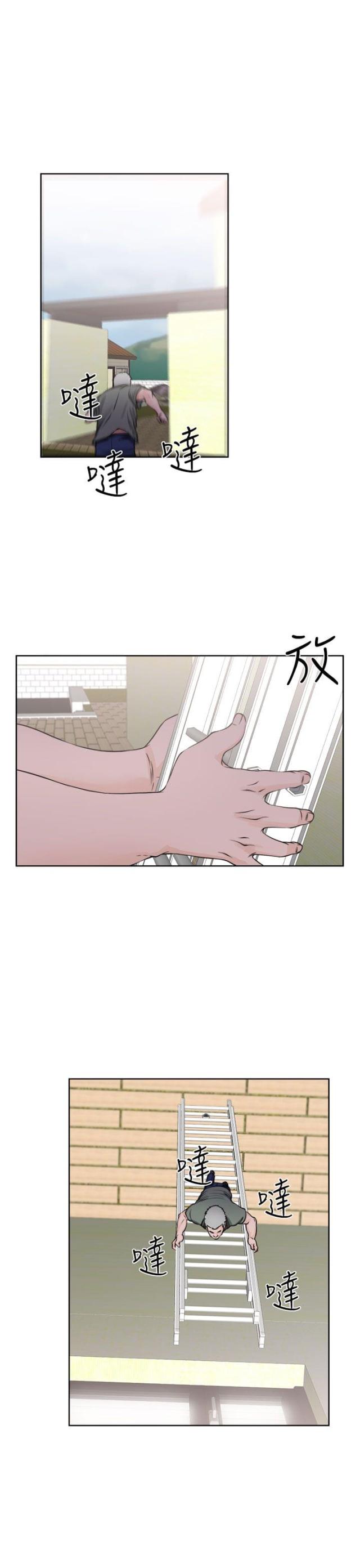 第33话11