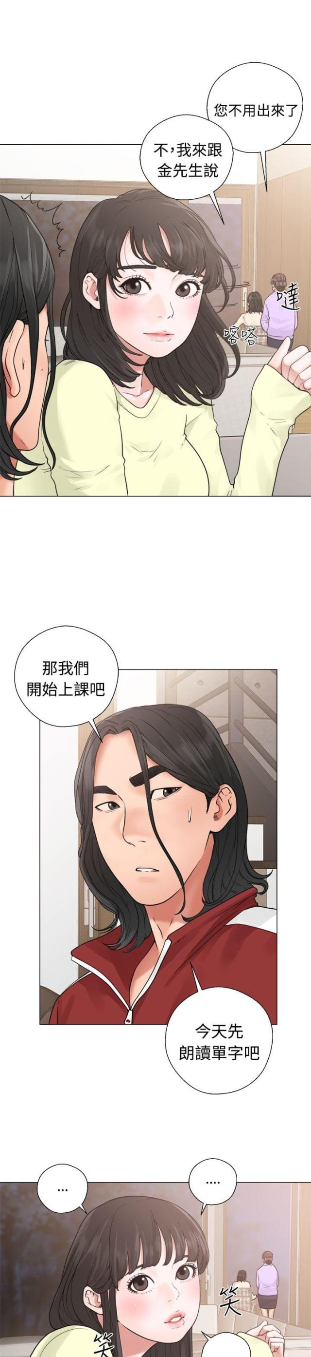 第25话2