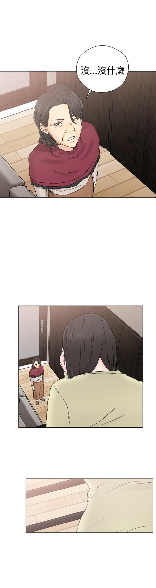 第28话30