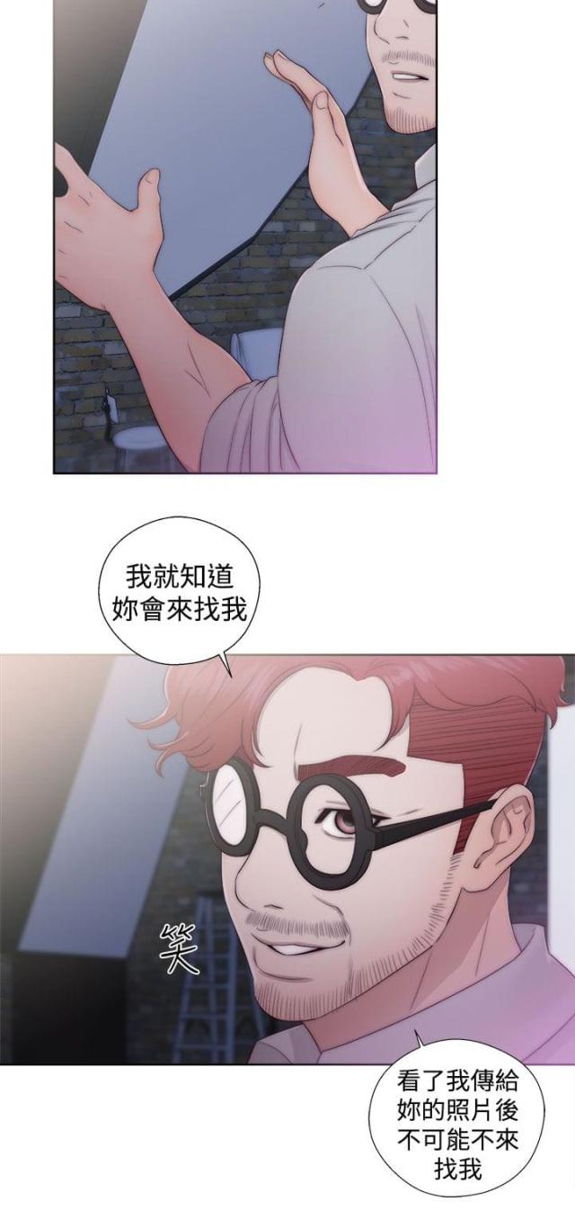 第54话1