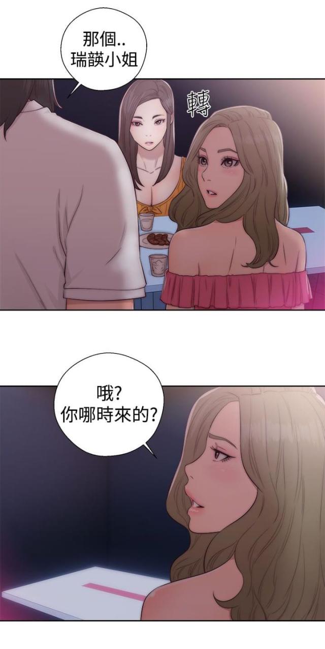 第51话10
