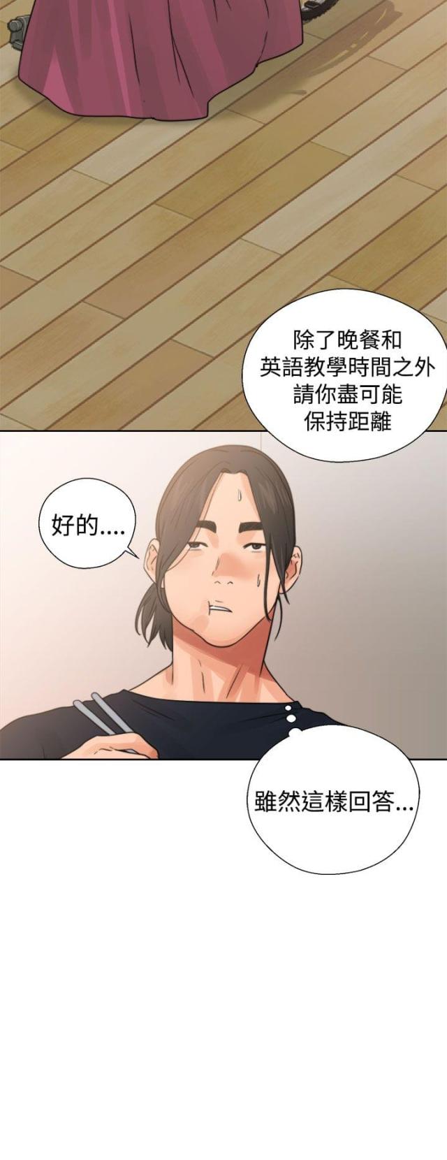 第18话6