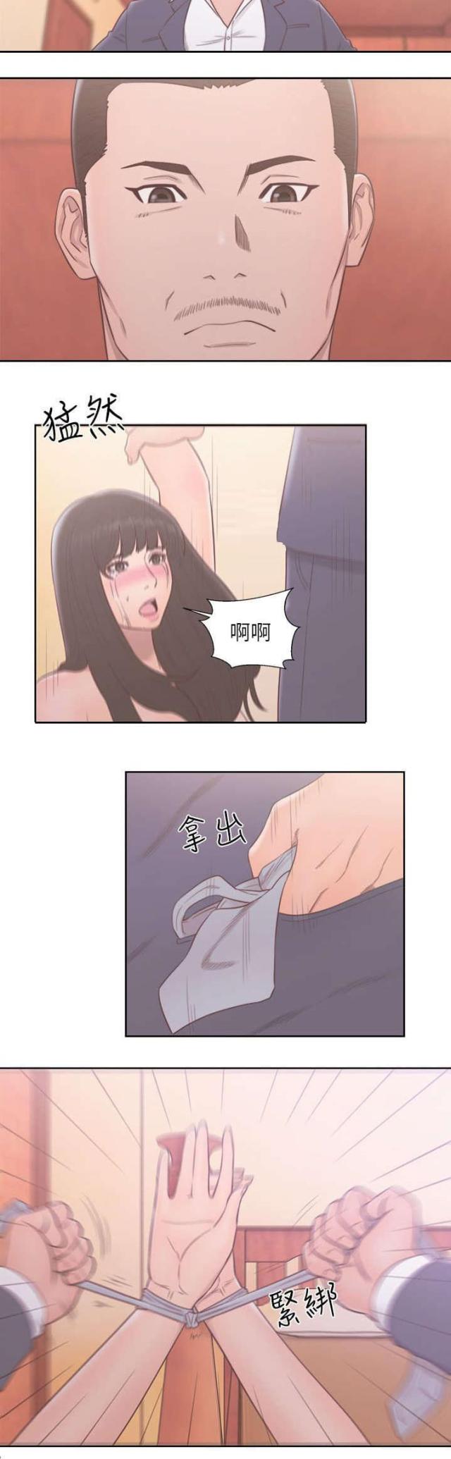 第76话7