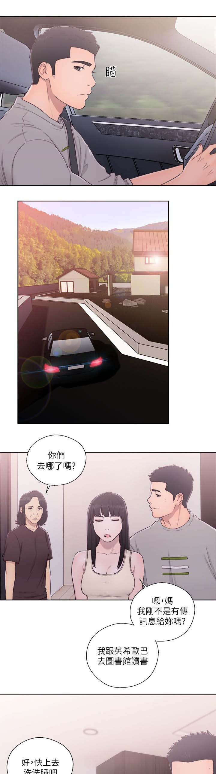 第73话12