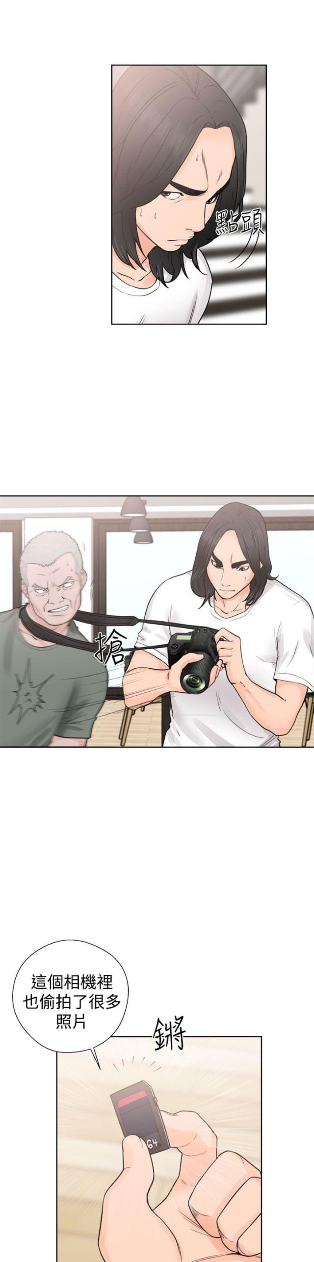 第35话14