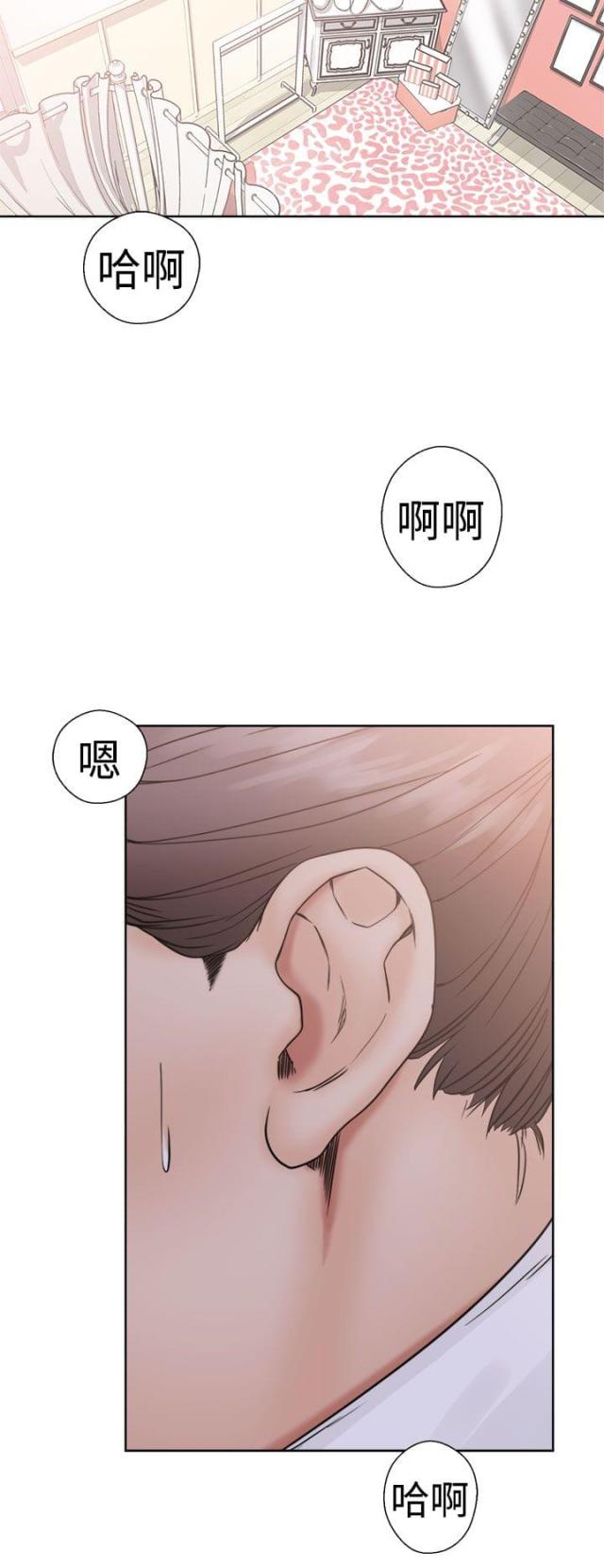 第21话10