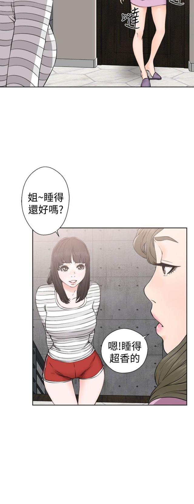第32话8