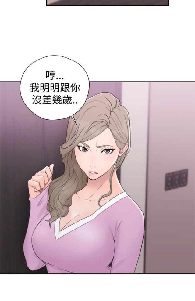 第39话11