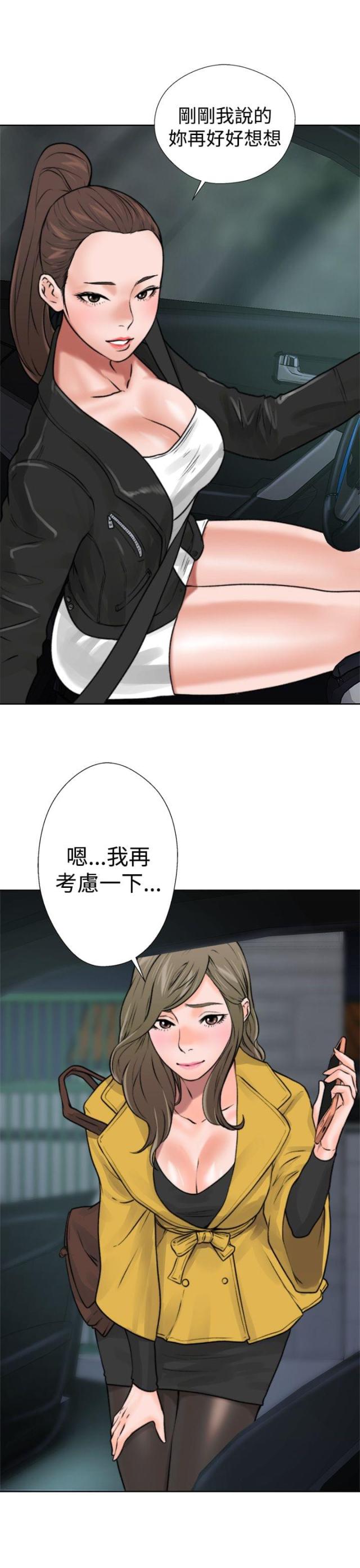 第15话3
