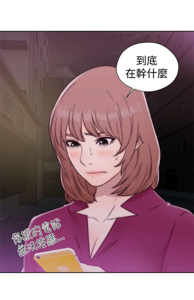 第44话9