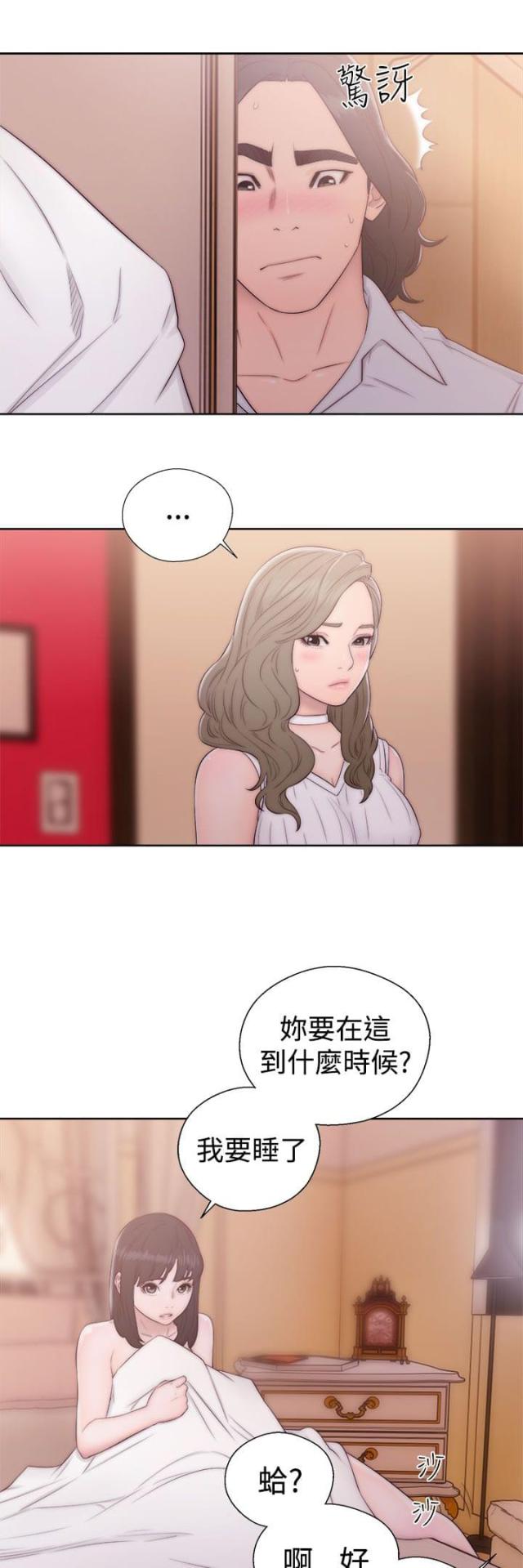 第48话8