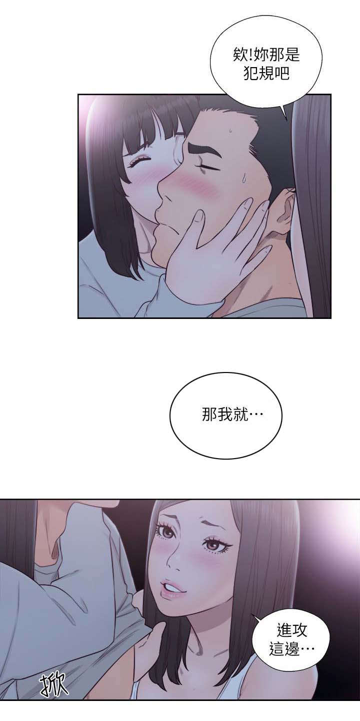 第89话6