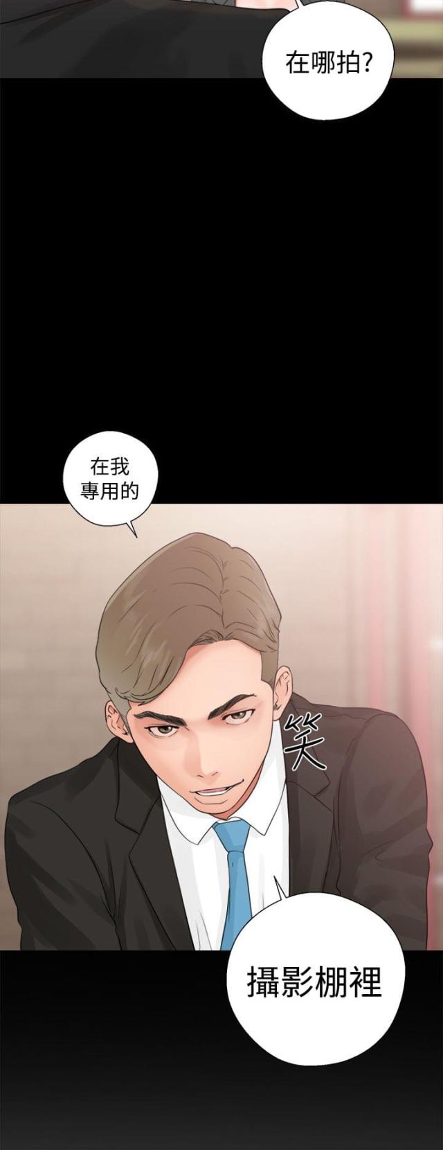 第23话25