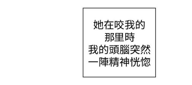 第57话5