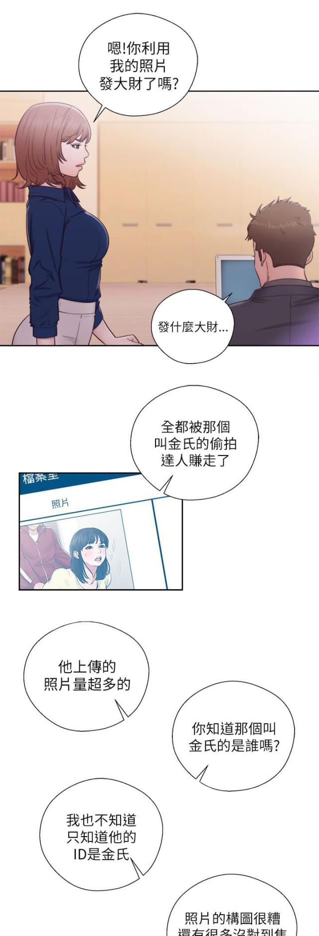 第62话6
