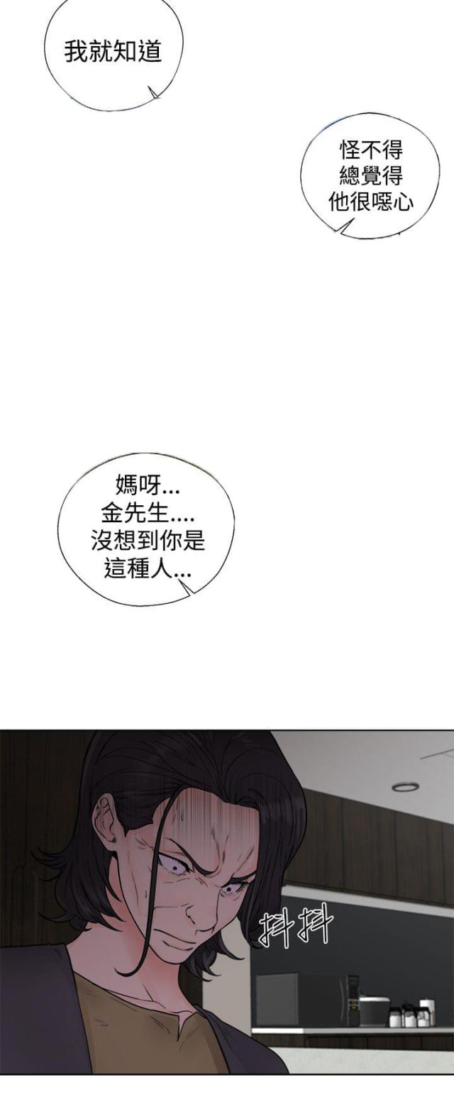 第35话11
