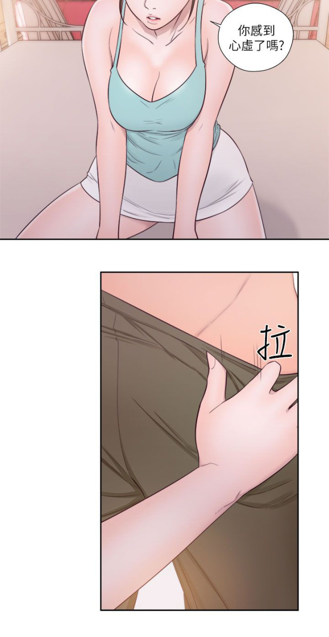 第66话5