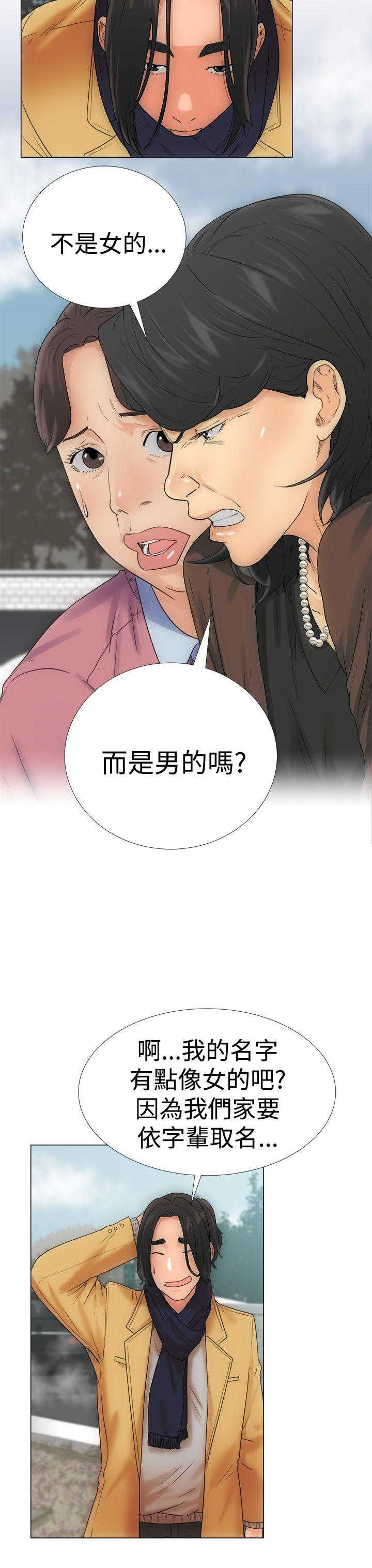 第2话22