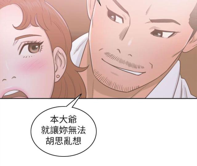 第67话12