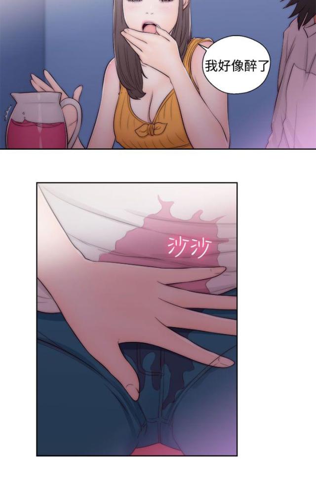 第53话7