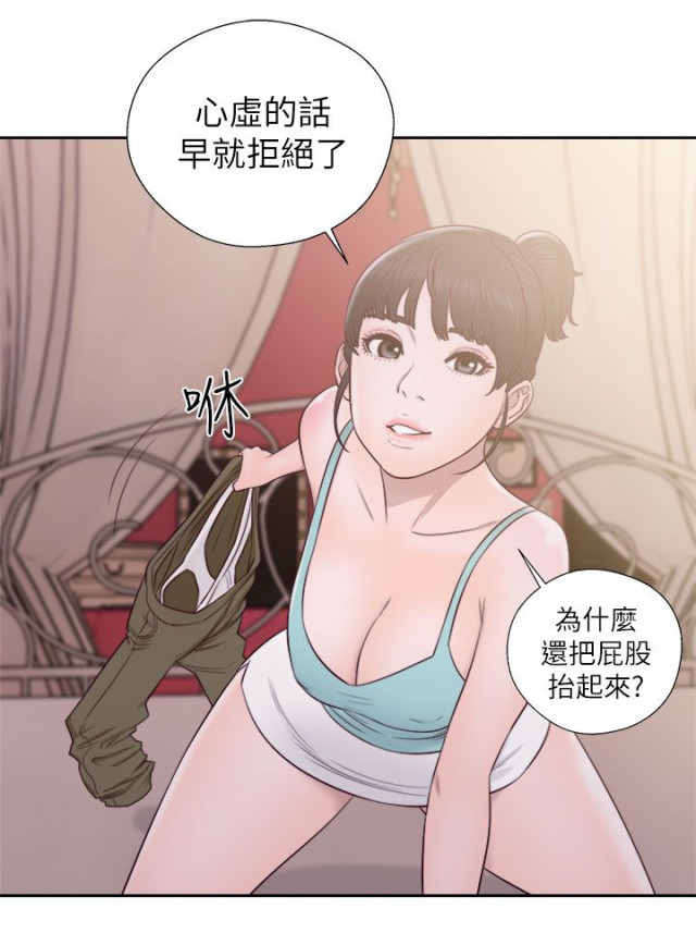 第66话7
