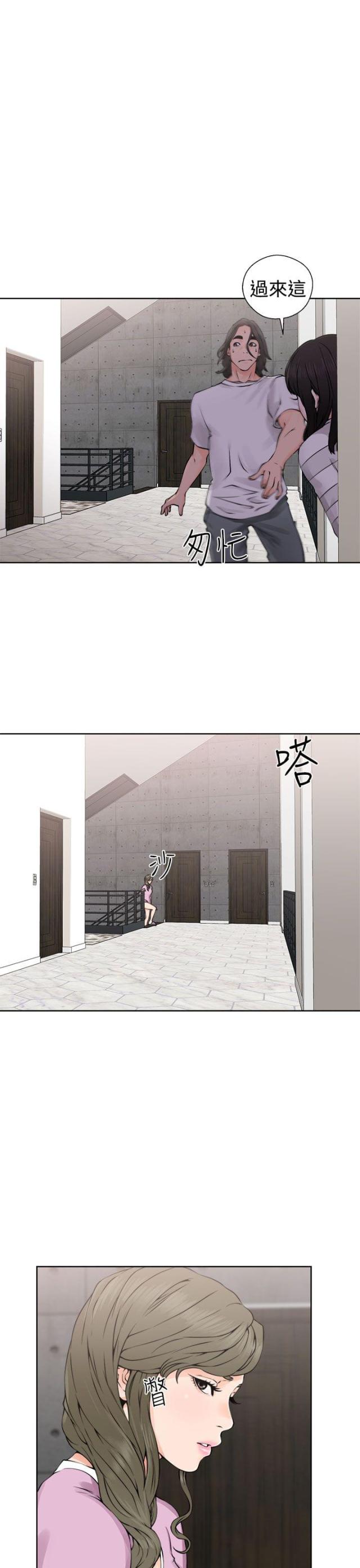 第33话7