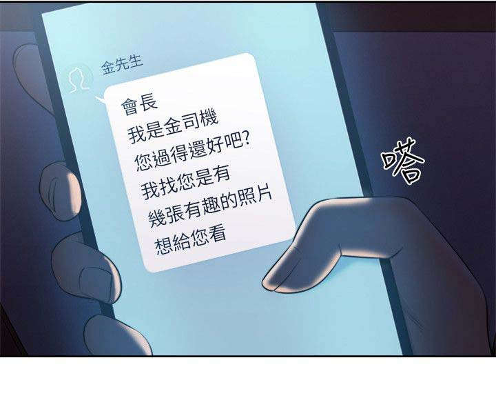 第98话3