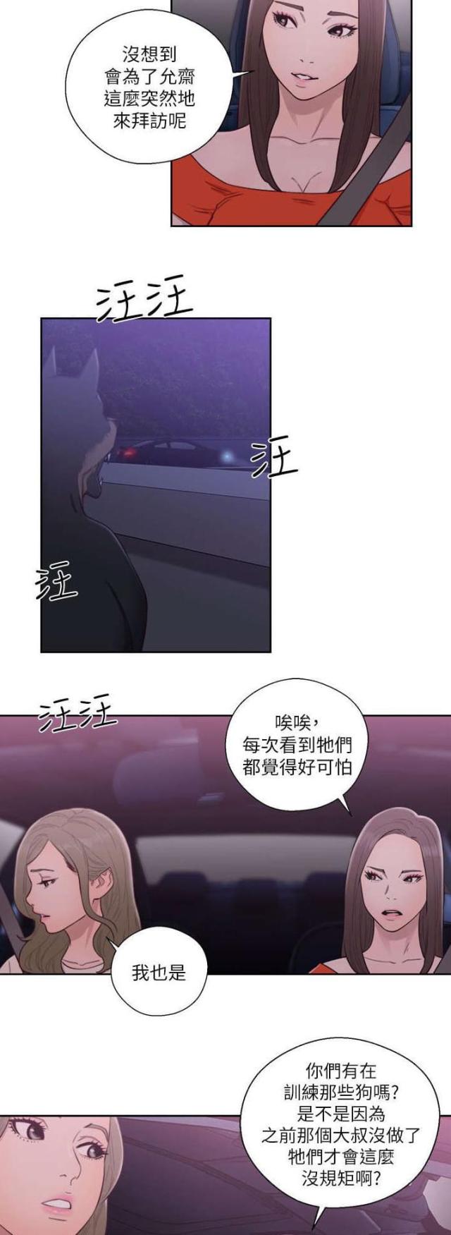 第74话1