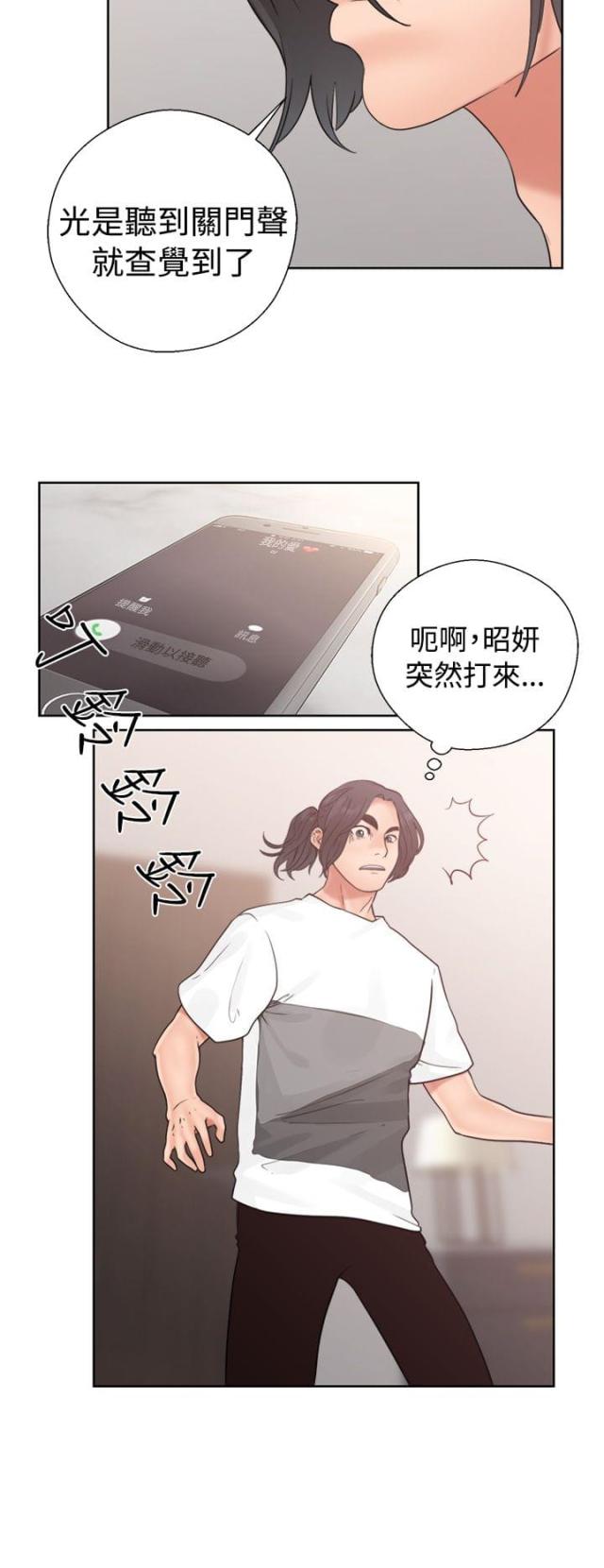 第23话17