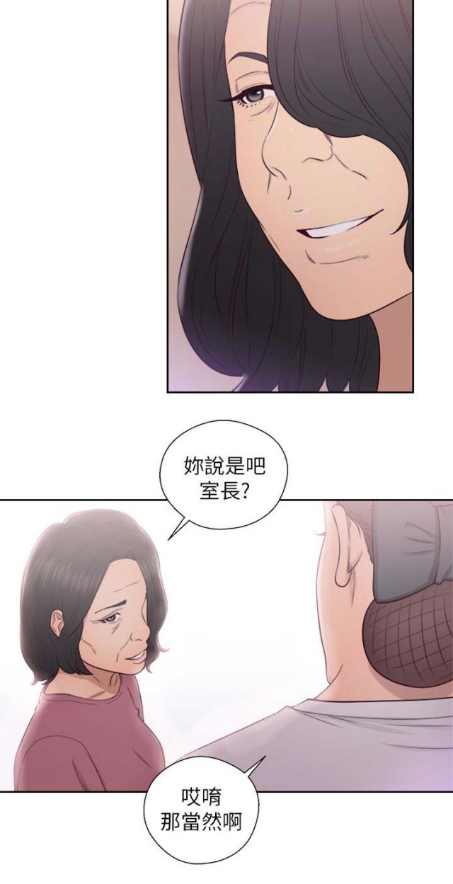 第65话13