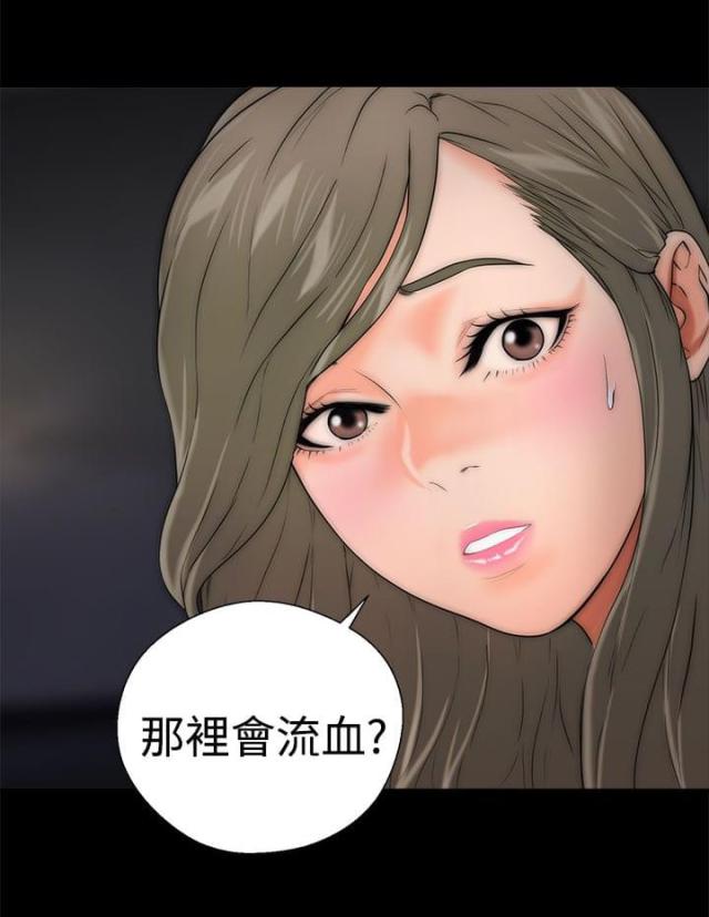第15话24