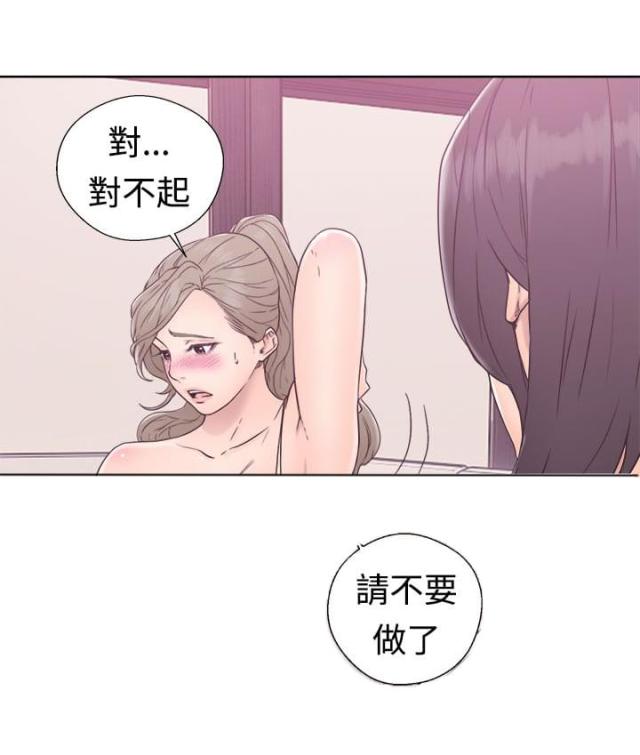 第41话9