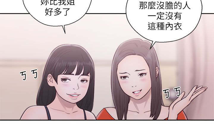 第75话7