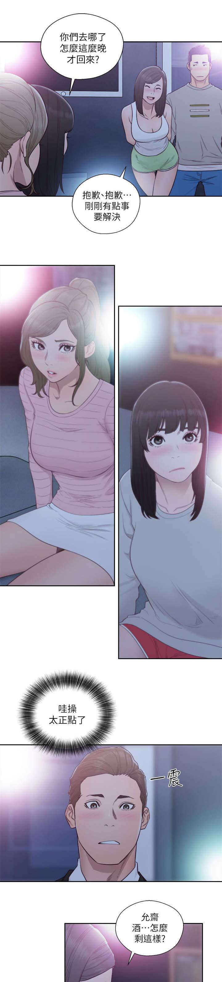 第83话16