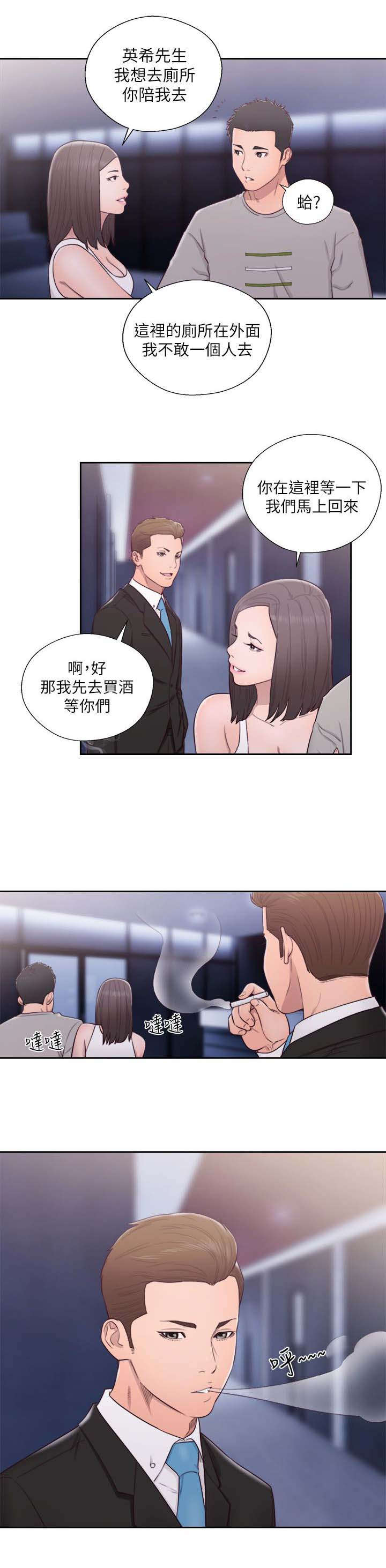 第81话7