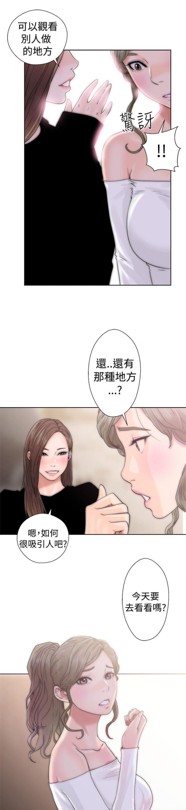 第21话24