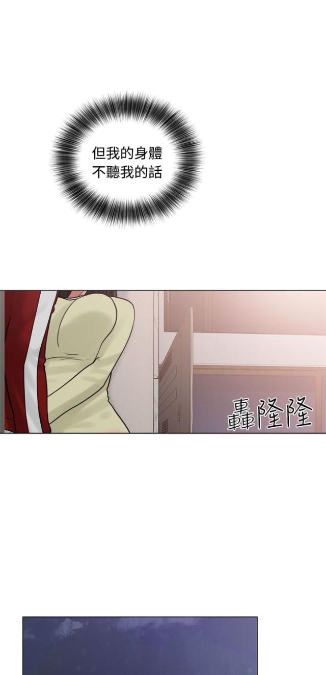 第26话6