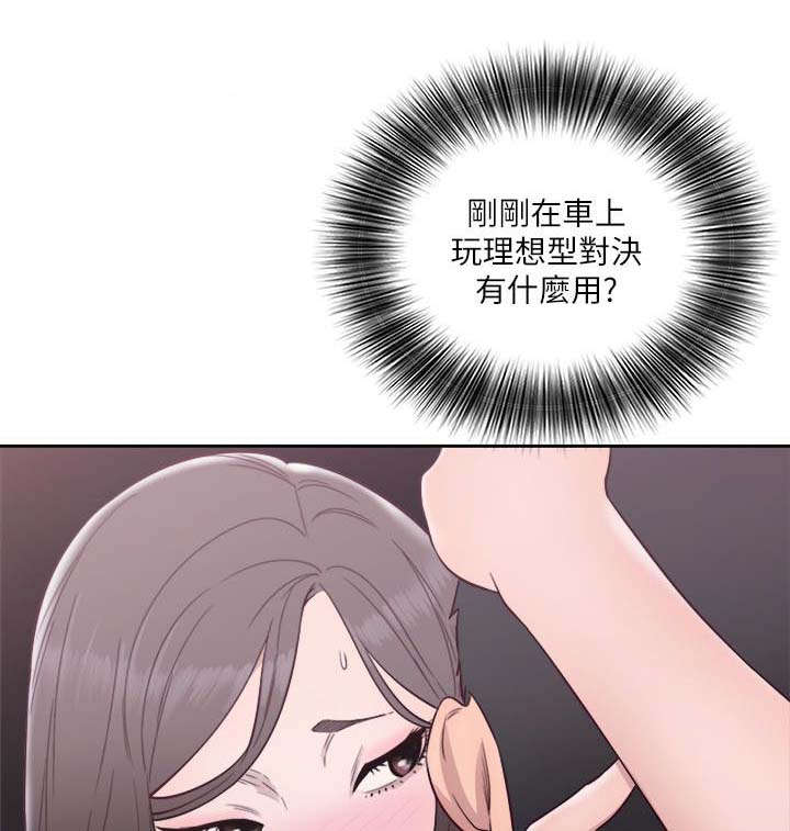 第83话12