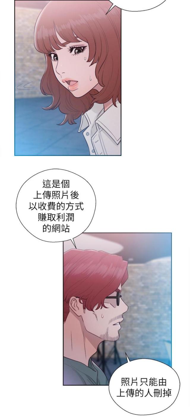 第60话16