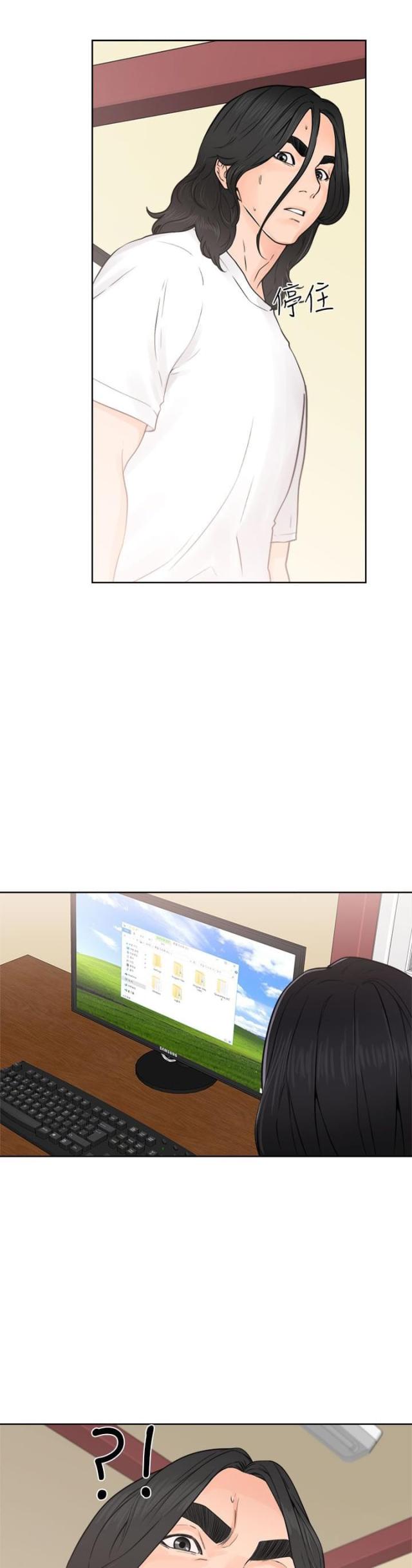 第34话8