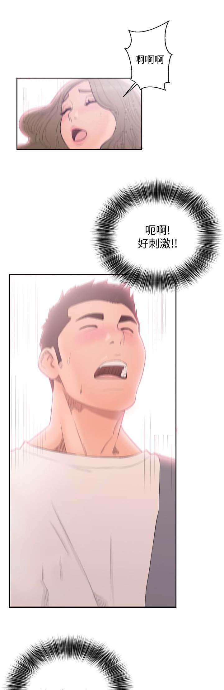 第94话16