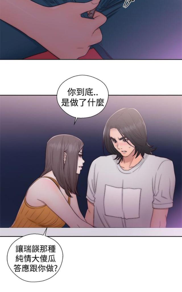 第53话13
