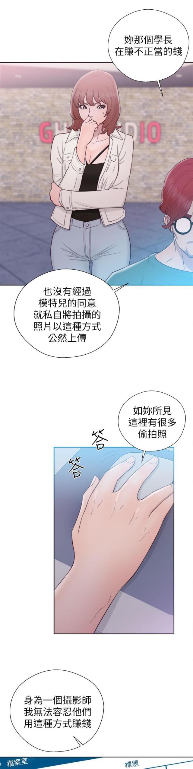 第60话17