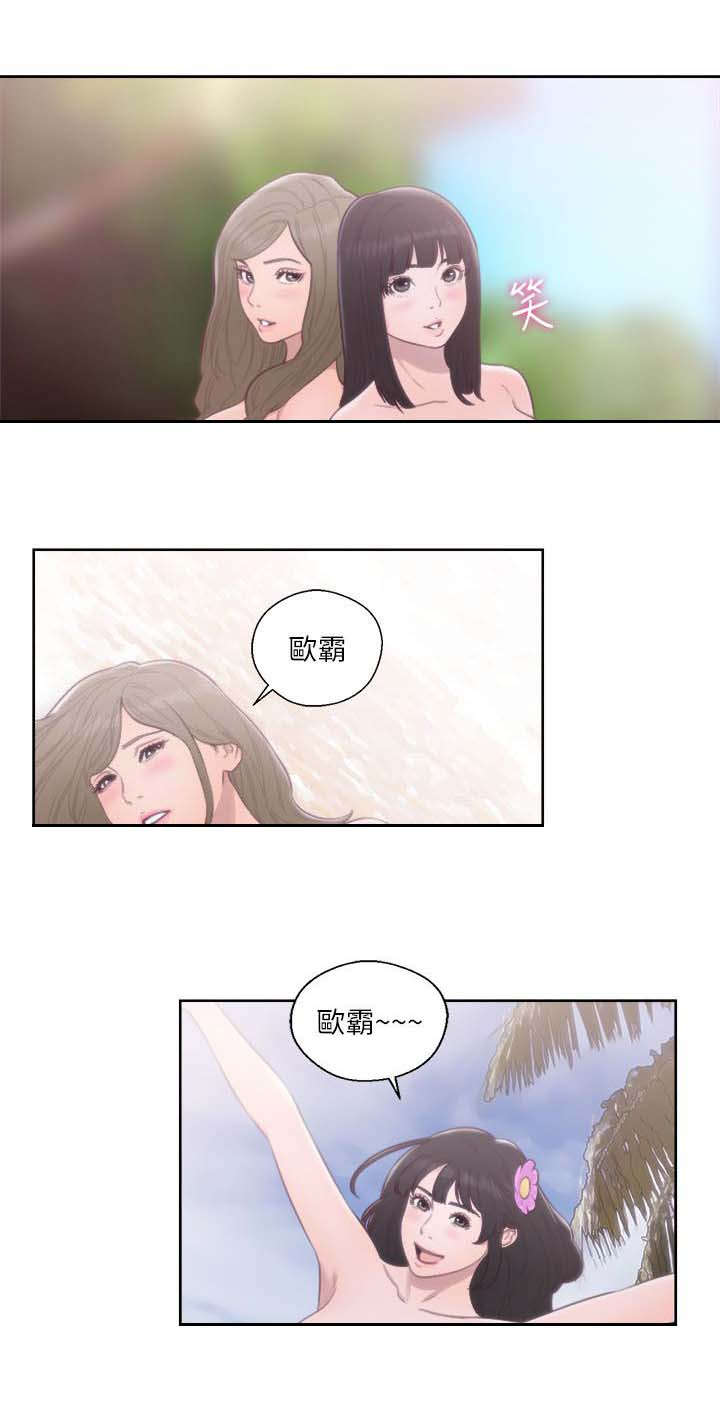 第79话2