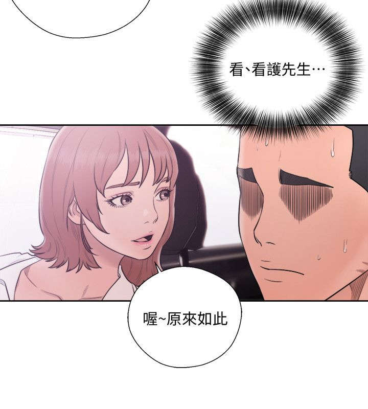 第95话9