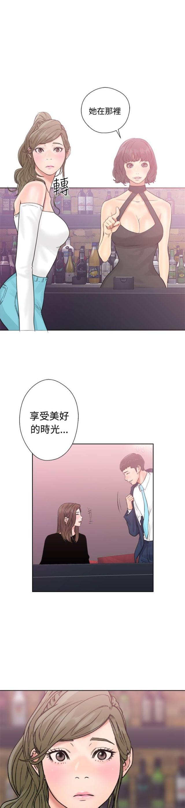 第22话18
