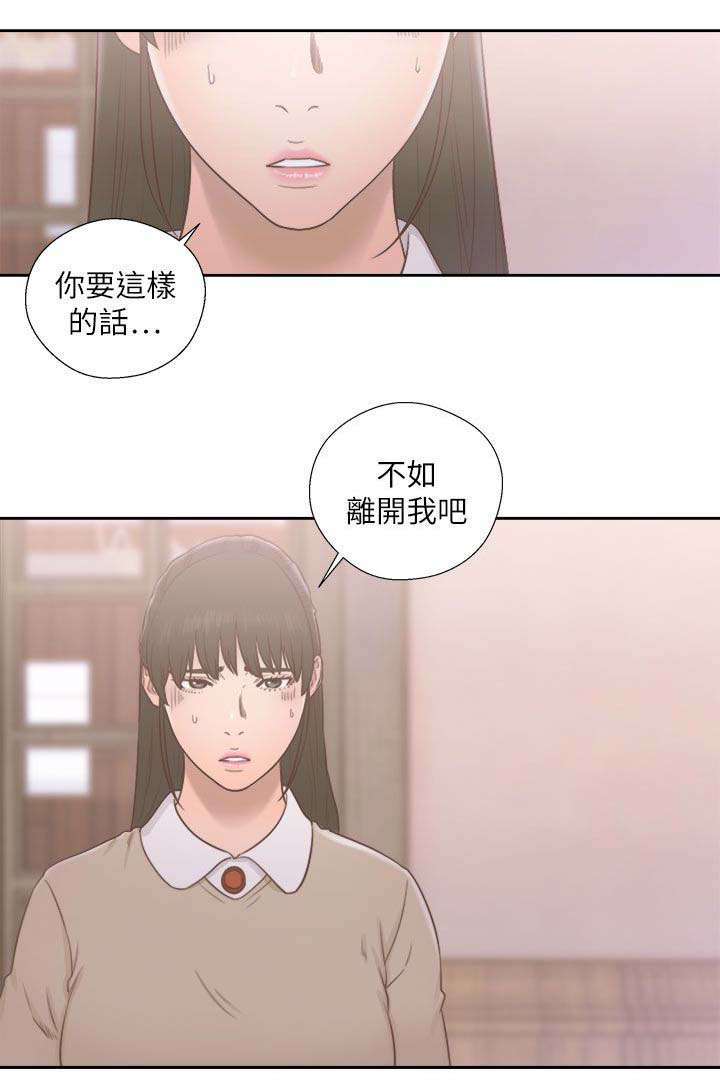 第68话14