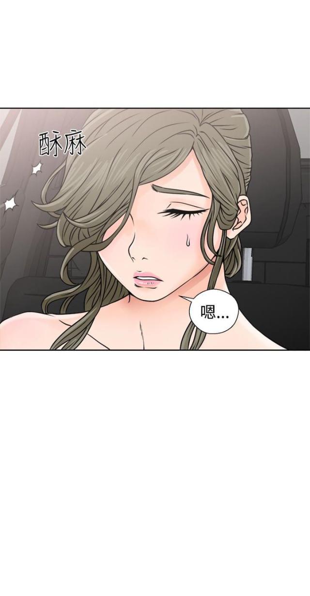 第29话10