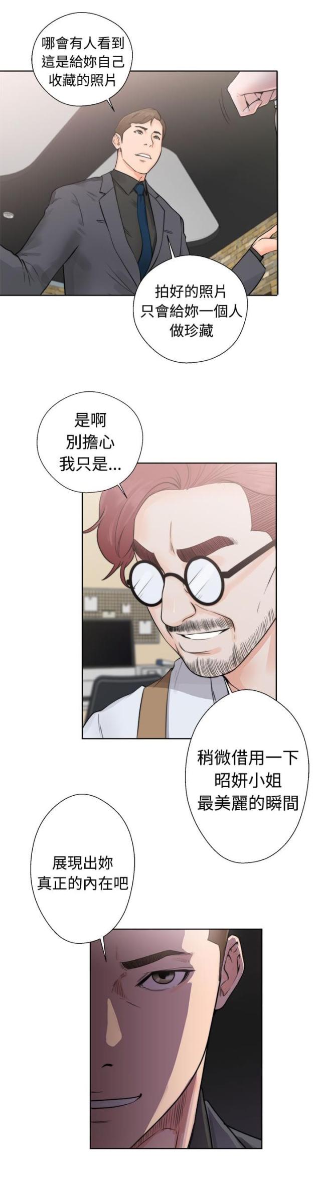 第38话4