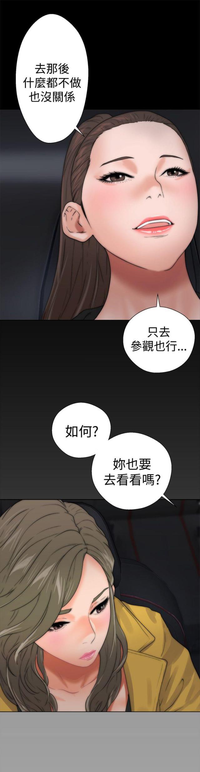 第16话8